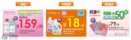 萬(wàn)寧超市化妝品怎么樣 萬(wàn)寧超市護(hù)膚品怎么樣