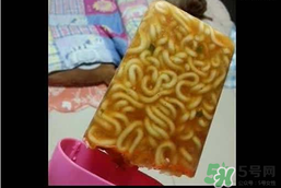 方便面雪糕好吃嗎？方便面雪糕什么味道？