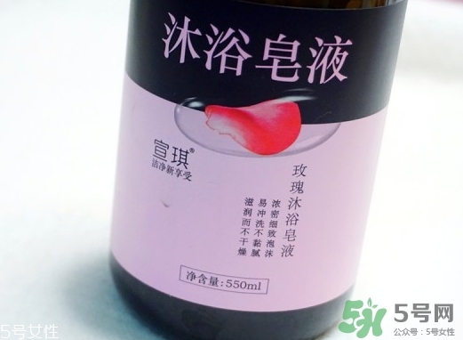 宣琪玫瑰沐浴皂液怎么樣_宣琪玫瑰沐浴皂液好用嗎