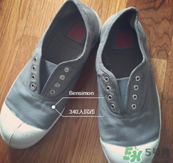 bensimon是什么牌子_哪個國家的_什么檔次？