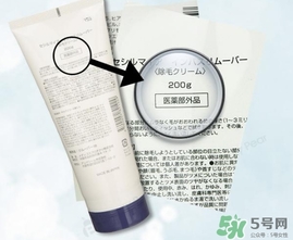 cm脫毛膏多少錢？cm脫毛膏日本價格