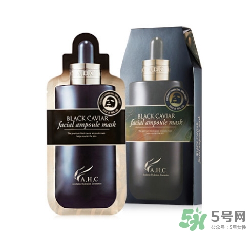 ahc黑金面膜哪款好？ahc黑金面膜不同顏色款式功效區(qū)別