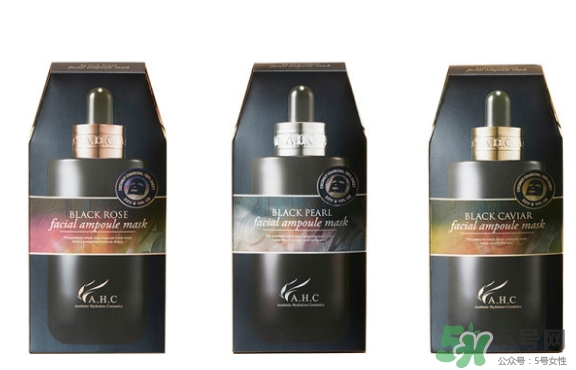 ahc黑金面膜哪款好？ahc黑金面膜不同顏色款式功效區(qū)別