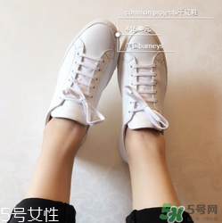 common projects是什么牌子_哪個(gè)國家的_什么檔次？