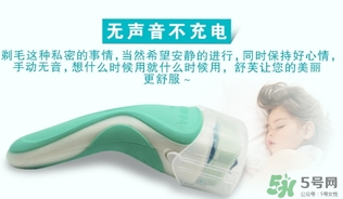 舒芙除毛刀脫毛刀可以帶上飛機嗎？舒芙除毛刀可以托運嗎