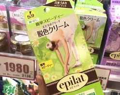 嘉娜寶epilat5分鐘脫色膏怎么用？epilat脫色膏怎么樣