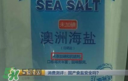 亞鐵氰化鉀食鹽有毒嗎？食鹽添加亞鐵氰化鉀滅種？
