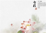 7月份有什么節(jié)日嗎？7月份有哪些節(jié)日？