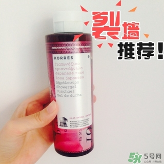 korres沐浴露多少錢?korres沐浴露專柜價格 korres沐浴露多少錢?korres沐浴露專柜價格