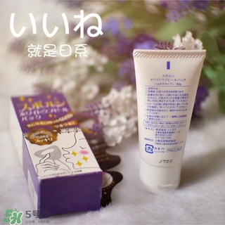 su po run唇部脫毛膏怎么樣？su po run唇部脫毛膏怎么用