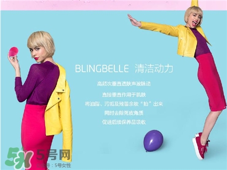 blingbelle潔面儀可以天天用嗎?德國貝爾潔面儀多久用一次? blingbelle潔面儀可以天天用嗎?德國貝爾潔面儀多久用一次?