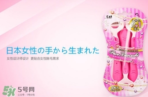 貝印刮毛刀怎么用？貝印刮毛刀怎么清洗？