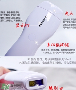 belulu ipl彩光脫毛機(jī)怎么樣？belulu ipl彩光脫毛儀價(jià)格