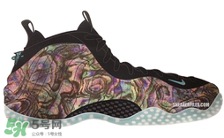 nike air foamposite one abalone鮑魚噴多少錢？