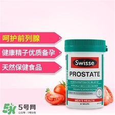 swisse前列康片怎么樣?swisse前列康片效果 swisse前列康片怎么樣?swisse前列康片效果
