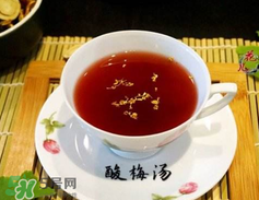 過夜的酸梅湯能喝嗎？酸梅湯過夜能不能喝？