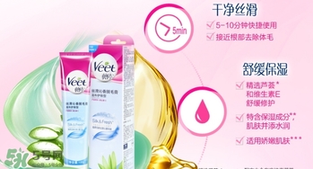 薇婷脫毛膏真假 薇婷脫毛膏真假辨別 薇婷脫毛膏真假 薇婷脫毛膏真假辨別