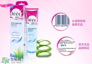 薇婷脫毛膏真假 薇婷脫毛膏真假辨別 薇婷脫毛膏真假 薇婷脫毛膏真假辨別