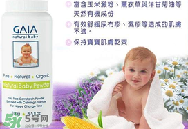 gaia爽身粉使用說(shuō)明 gaia爽身粉如何使用？