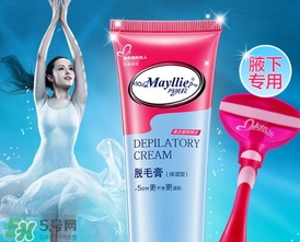 瑪貝拉脫毛膏怎么用？瑪貝拉脫毛膏使用方法