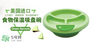 小綠芽保溫碗停產(chǎn)了嗎？小綠芽保溫碗是不是停產(chǎn)了？