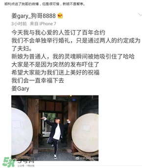 gary回歸runningman gary什么時候退出的？