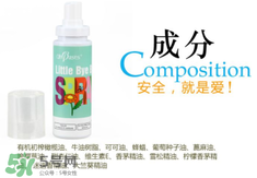 ohbases驅(qū)蚊孕婦能用嗎？ohbases孕婦使用安全嗎？