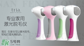 tria脫毛儀怎么用？tria脫毛儀使用方法