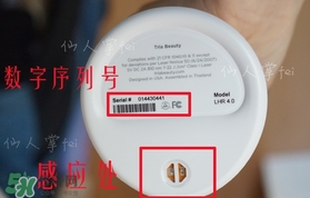 tria脫毛儀官網怎么注冊？tria脫毛儀怎么激活？