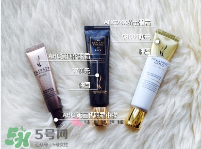 ahc眼霜價(jià)格 ahc眼霜多少錢一支 ahc眼霜價(jià)格 ahc眼霜多少錢一支