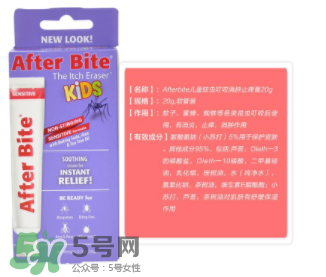 after bite說明書 after bite使用說明 after bite說明書 after bite使用說明