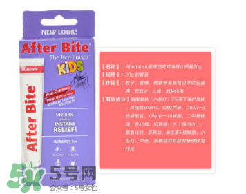 after bite品牌介紹 after bite是哪個國家的？