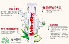 after bite多大的寶寶能用  after bite嬰兒能用嗎？