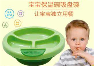 小綠芽保溫碗停產(chǎn)了嗎？小綠芽保溫碗是不是停產(chǎn)了？