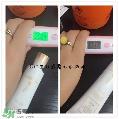 ahc第五代眼霜怎么樣？ahc第五代眼霜好用嗎？