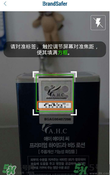 ahc水乳好用嗎？ahc水乳怎么樣？