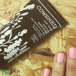 cowshed護手霜怎么樣?cowshed護手霜好用嗎? cowshed護手霜怎么樣?cowshed護手霜好用嗎?
