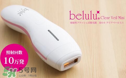 belulu ipl彩光脫毛機(jī)怎么用？belulu ipl彩光脫毛機(jī)使用方法