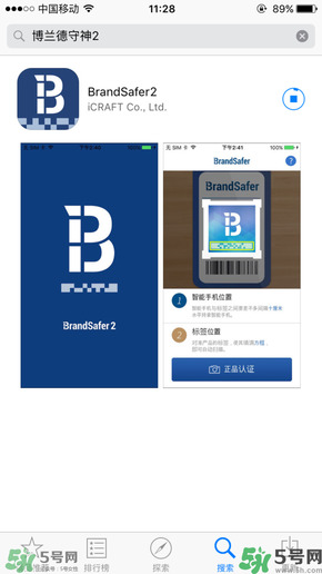 ahc水乳好用嗎？ahc水乳怎么樣？