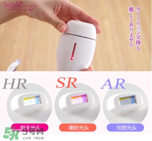 belulu ipl彩光脫毛機(jī)怎么用？belulu ipl彩光脫毛機(jī)使用方法