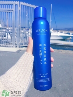 uruon碳酸噴霧多少錢(qián)?uruon碳酸噴霧專柜價(jià)格