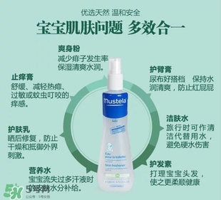 妙思樂(lè)爽膚水好用嗎？妙思樂(lè)爽膚水能去痱嗎？