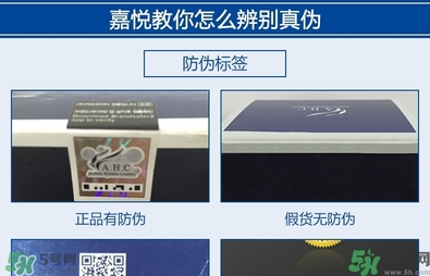 ahc水乳好用嗎？ahc水乳怎么樣？