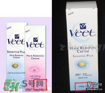 薇婷脫毛膏真假 薇婷脫毛膏真假辨別 薇婷脫毛膏真假 薇婷脫毛膏真假辨別