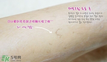 愛麗小屋脫毛膏怎么樣？愛麗小屋脫毛膏怎么用