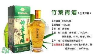 竹葉青酒怎么樣？竹葉青酒是哪里產(chǎn)的