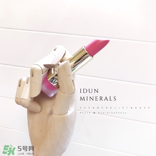 idun口紅孕婦可以用嗎_idun口紅懷孕可以用嗎 idun口紅孕婦可以用嗎_idun口紅懷孕可以用嗎