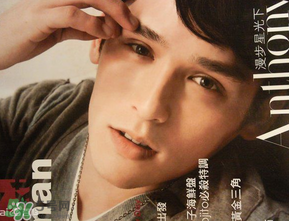 倪安東出軌對象是誰？倪安東出軌小三個人資料