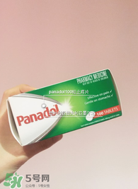 Panadol退燒藥怎么吃？Panadol退燒藥用法