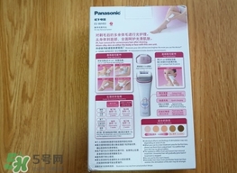 松下es wh93脫毛儀怎么樣？松下es wh93脫毛儀多少錢